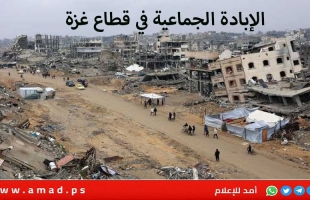 نائب رئيسة المفوضية الأوروبية: الإبادة الجماعية في غزة تسلّط الضوء على عجز أوروبا