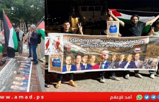 وقفة احتجاجية دعماً لغزة وإشادة بالوزراء الهولنديين المستقيلين