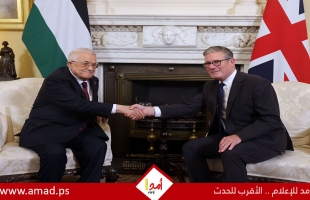 عباس يغادر العاصمة البريطانية لندن في ختام زيارة التقى مع ستارمر