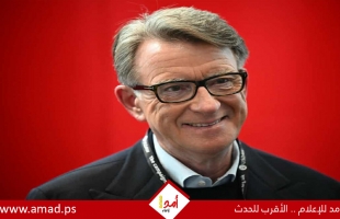 إقالة السفير البريطاني لدى الولايات المتحدة الأمريكية بسبب فضيحة إبستين