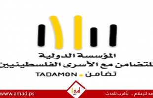 تضامن: قوانين الاحتلال التعسفية أداة لإدامة الاعتقال والإخفاء القسري