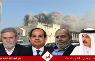 تقرير عبري: "بعد هجوم الدوحة.. تشديد الحماية على مسؤولي حماس الناجين وعناقٌ مصري لزعيم الجهاد"