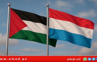 لوكسمبورغ تقرر الاعتراف بدولة فلسطين بالتنسيق مع دول أخرى