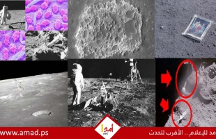 6 أشياء مدهشة رصدت على سطح القمر