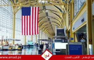 إلغاء مئات الرحلات الجوية في 40 مطار بالولايات المتحدة تشكل إضطراب كبير