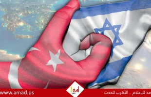 "علاقات تركيا وإسرائيل المتذبذبة": كشف أسرار 66 عامًا من التحالفات والتوترات (1948–2010)