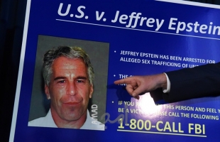 إدارة ترامب تبدأ نشر وثائق جديدة في ملف إبستين..وكلينتون يتصدر