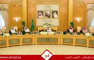 الوزاري السعودي: المملكة لن تتردد في مواجهة أي مساس أو تهديد لأمنها