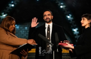 ممداني: لن يواجه الفلسطينيون في نيويورك سياسات الاستبعاد..ويلغي قرار حول معاداة السامية