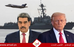 ترامب يتحدث عن تفاصيل اعتقال الرئيس الفنزويلي