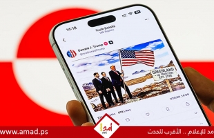 ترامب ينشر صورة تظهر غرينلاند "أرضا أمريكية"