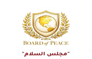 ترامب يبحث استخدام عملة رقمية لغزة مرتبطة بالدولار