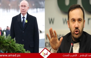 وثائق "إبستين" الجديدة: تسريبات حول خليفة بوتين المحتمل.. وطلبات مساعدة من زيلينسكي