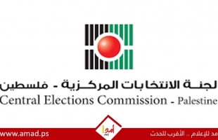 لجنة الانتخابات المركزية تطلق حملة شاملة لتمكين ذوي الإعاقة