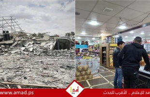 تقرير: رمضان غزة ... موائد منقوصة وأسواق مثقلة بالخسارة