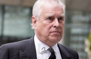 اعتقال الأمير السابق أندرو شقيق ملك بريطانيا بسبب فضائح إبستين