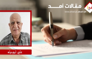 بين الغلاء وتآكل الدخل: المواطن الفلسطيني يدفع كلفة أزمات لا يتحمل مسؤوليتها