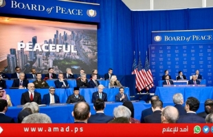 إسرائيل ترفض المشاركة في تمويل مجلس السلام بقيادة ترامب