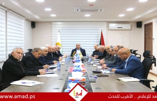 تنفيذية منظمة التحرير: خطة وطنية لمواجهة تحديات المرحلة