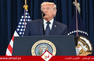 ترامب يعلن بداية النهاية لـشرور العدوان الإيراني وشبح الابتزاز النووي