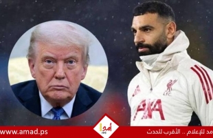 مفاجأة سياسية.. هل يمنع دونالد ترامب انتقال محمد صلاح إلى الدوري السعودي؟