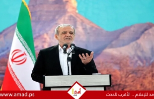 بزشكيان في رسالة: إيران لا تضمر العداء للمدنيين الأمريكيين