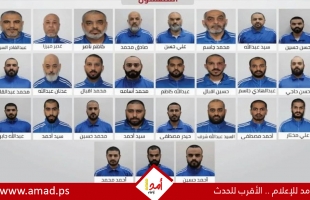 الإمارات.. تفكيك تنظيم إرهابي خطط لزعزعة أمن الدولة واستقرارها