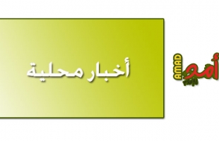 قلقيلية: المحافظ يلتقي مدير عام الدفاع المدني