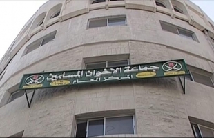 الأردن: جمعية جماعة الاخوان المسلمين المرخصة تقرر حل نفسها