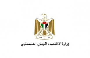 "الاقتصاد" تطلق نظاماً مطوراً لتمكين الشركات غير الربحية وتوسيع مصادر تمويلها