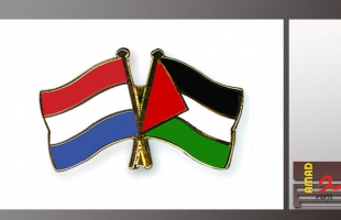 منظمات مؤيدة للفلسطينيين تقيم دعوى قضائية ضد حكومة هولندا