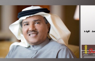 محمد عبده يعلن إصابته بالسرطان.. ويروي باكيا: بدأت جلسات الكيماوي