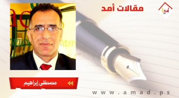 حين تصبح الحرب قرارًاً أميركياً: تعدد القراءات وتآكل مركز القرار الإسرائيلي