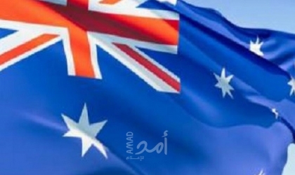 أستراليا تسحب موظفيها غير الأساسيين من إسرائيل والإمارات ولبنان - تفاصيل
