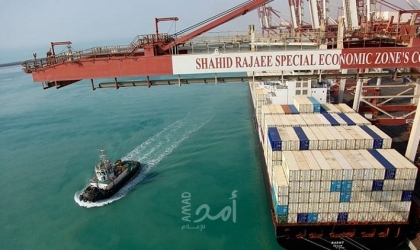 الاتحاد الدولي للشحن: الحصار الأميركي لموانئ إيران "خطير"