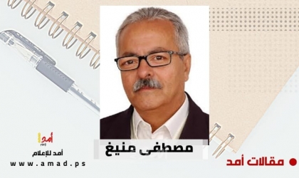 وادي المخازن وخلل الموازين / الجزء الثاني