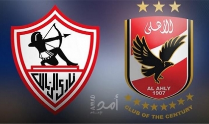 القمة المصرية بين الزمالك والأهلي تعادل بأهداف مغربية- فيديو