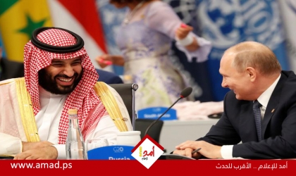 بوتين وبن سلمان يؤكدان على تطابق الموقف لحل الصراع الفلسطيني الإسرائيلي