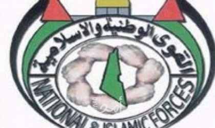 القوى الوطنية والإسلامية: وقف حرب الإبادة على غزة أولوية وطنية قصوى