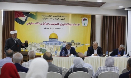 لمناقشة الرد على مقترح ترامب..المركزي الفلسطيني يعقد لقاءا "تشاوريا" السبت