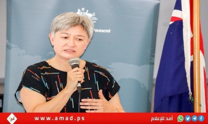 وزيرة خارجية أستراليا: إذا لم يتحرك العالم فلن يبقى دولة للفلسطينيين يمكن الاعتراف بها
