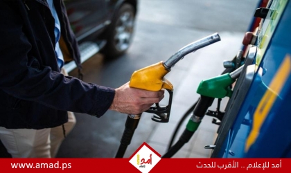 فلسطين: أسعار المحروقات والغاز لشهر نوفمبر / تشرين الثاني