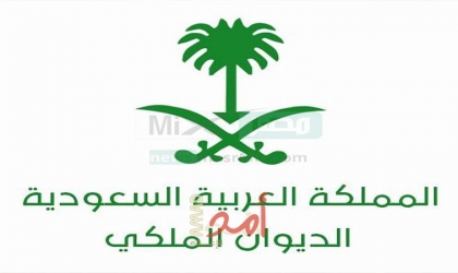 الديوان الملكي السعودي يكشف تفاصيل الحالة الصحية للملك سلمان