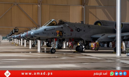 "232" منظمة تدعو إلى وقف جميع الأسلحة لإسرائيل بما فيها طائرات "إف 35"