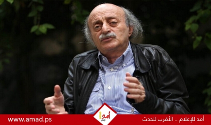 جنبلاط: أؤيد إجراء استفتاء شعبي بشأن انضمام لبنان إلى اتفاقات إبراهيم