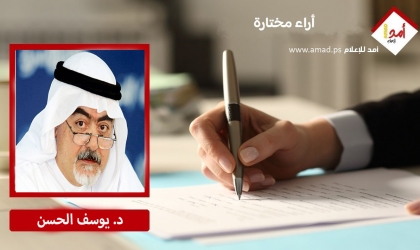 الهوية الوطنية والتحولات