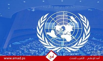 وسط مخاوف بشأن التمويل.. الأمم المتحدة تترقب بحذر "عودة ترامب"
