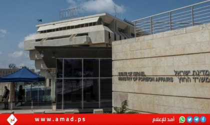 خارجية دولة الاحتلال ترفض بيان القمة الطارئة وخطة مصر لإعمار غزة