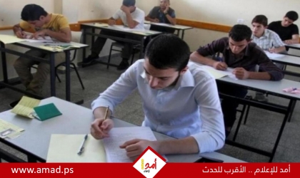 فلسطين: "التربية" تعلن موعد عقد امتحانات الثانوية العامة