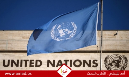 الأمم المتحدة تستعد لتنفيذ إصلاحات كبرى..فك وتركيب